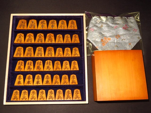 お歳暮 Yahoo!オークション - 榧駒箱 木村文俊作玉舟島黄楊杢混彫将棋駒 将棋