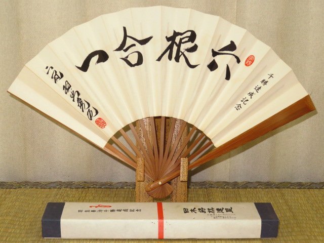 ▲山田史生著「棋士と扇子」・青野照市著「鷺宮定跡」（著者サイン本）と将棋棋士揮毫扇子（印刷）３本のセット▲