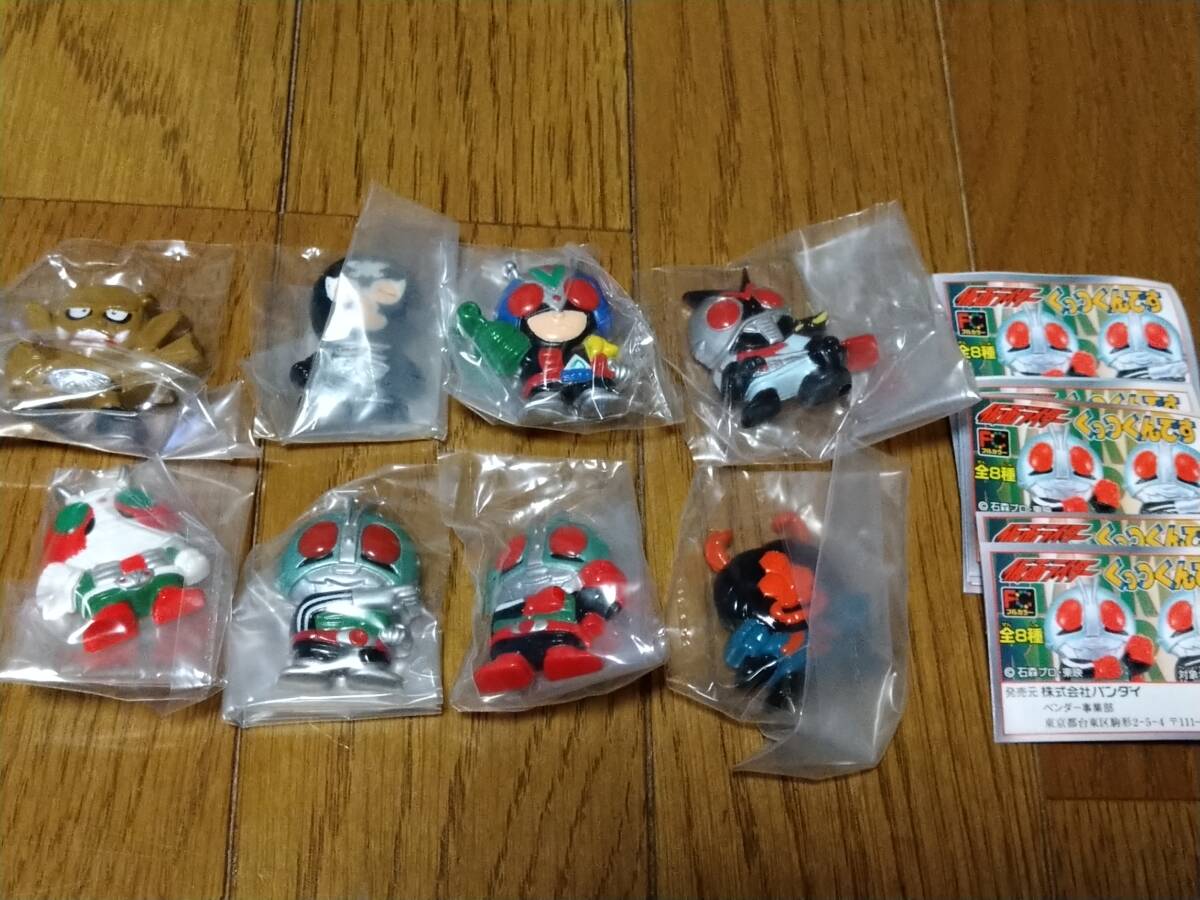 ☆　仮面ライダー　くっつくんです　全８個セット　バンダイ　マグネットフィギュア　ガチャ　玩具　グッズ　☆