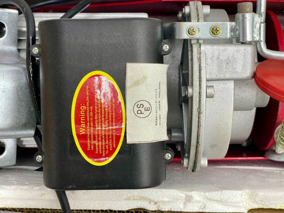 未使用□MICRO ELECTRIC ROPE HOIST マイクロ電動ロープホイスト 未使用□MICRO ELECTRIC ROPE HOIST マイクロ電動ロープホイスト