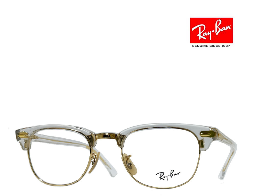 【Ray-Ban】レイバン　メガネフレーム 伊達(dá)クリアレンズ加工無料　RX5154　5762　トランスペアレント　國內(nèi)正規(guī)品