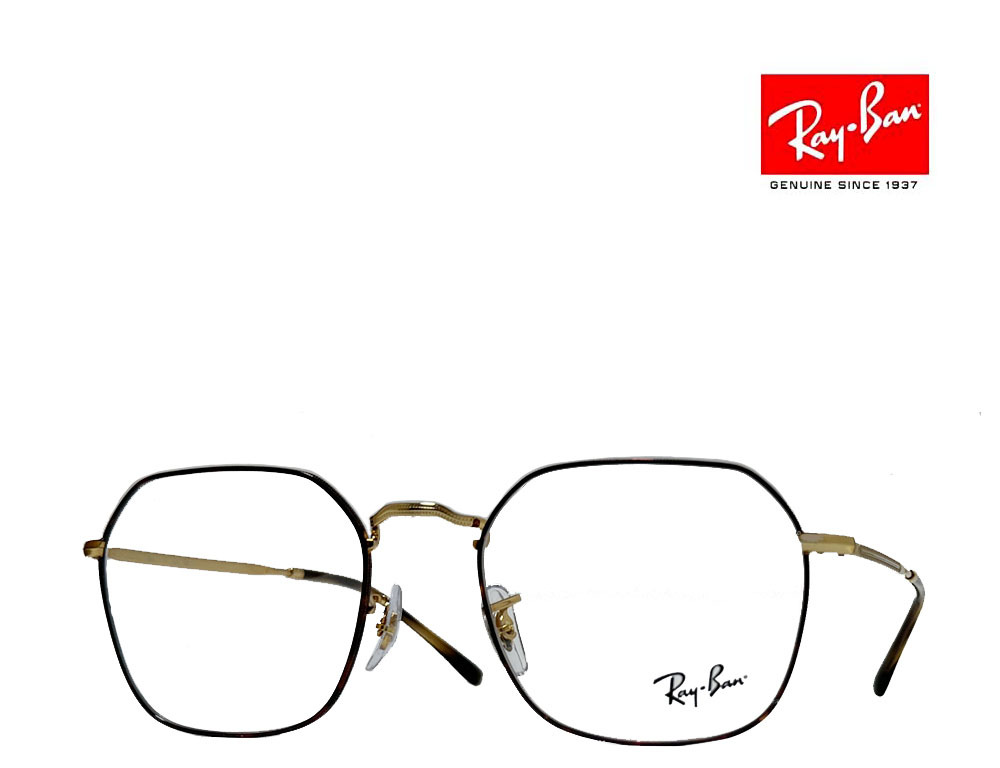 【Ray-Ban】レイバン　メガネフレーム　伊達(dá)クリアレンズ加工無(wú)料　RX3694V　3177　ハバナ?ゴールド　國(guó)內(nèi)正規(guī)品