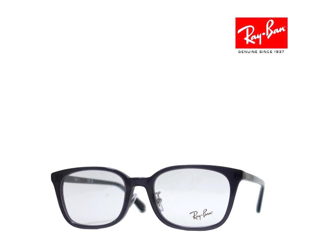 【Ray-Ban】レイバン メガネフレーム　RX5407D　5920　クリアダークグレー　國內正規(guī)品
