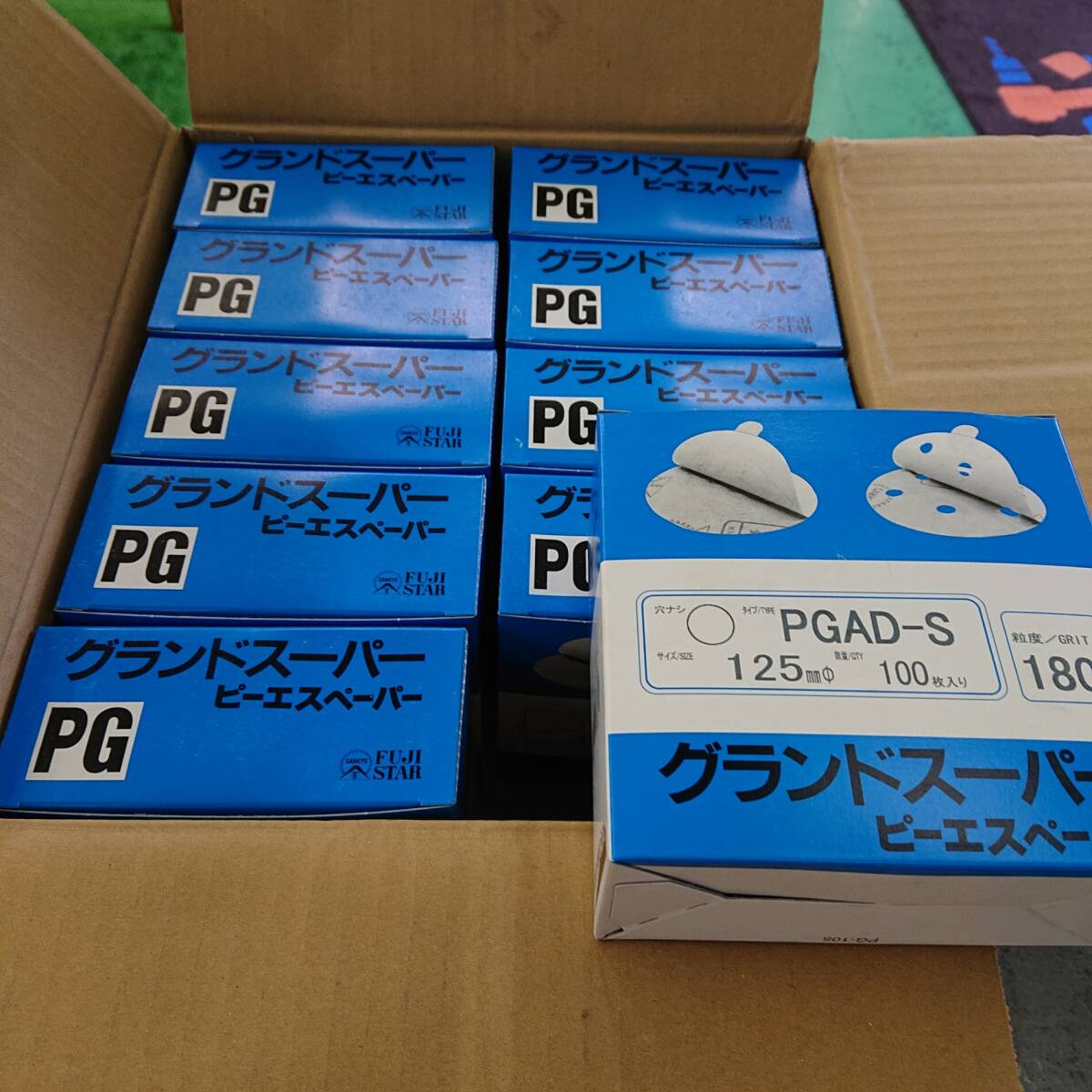 【未使用保管品】三共　FUJI STAR　グランドスーパー　ピーエスペーパー　125㎜Φ　100枚　粒度180　10点セット