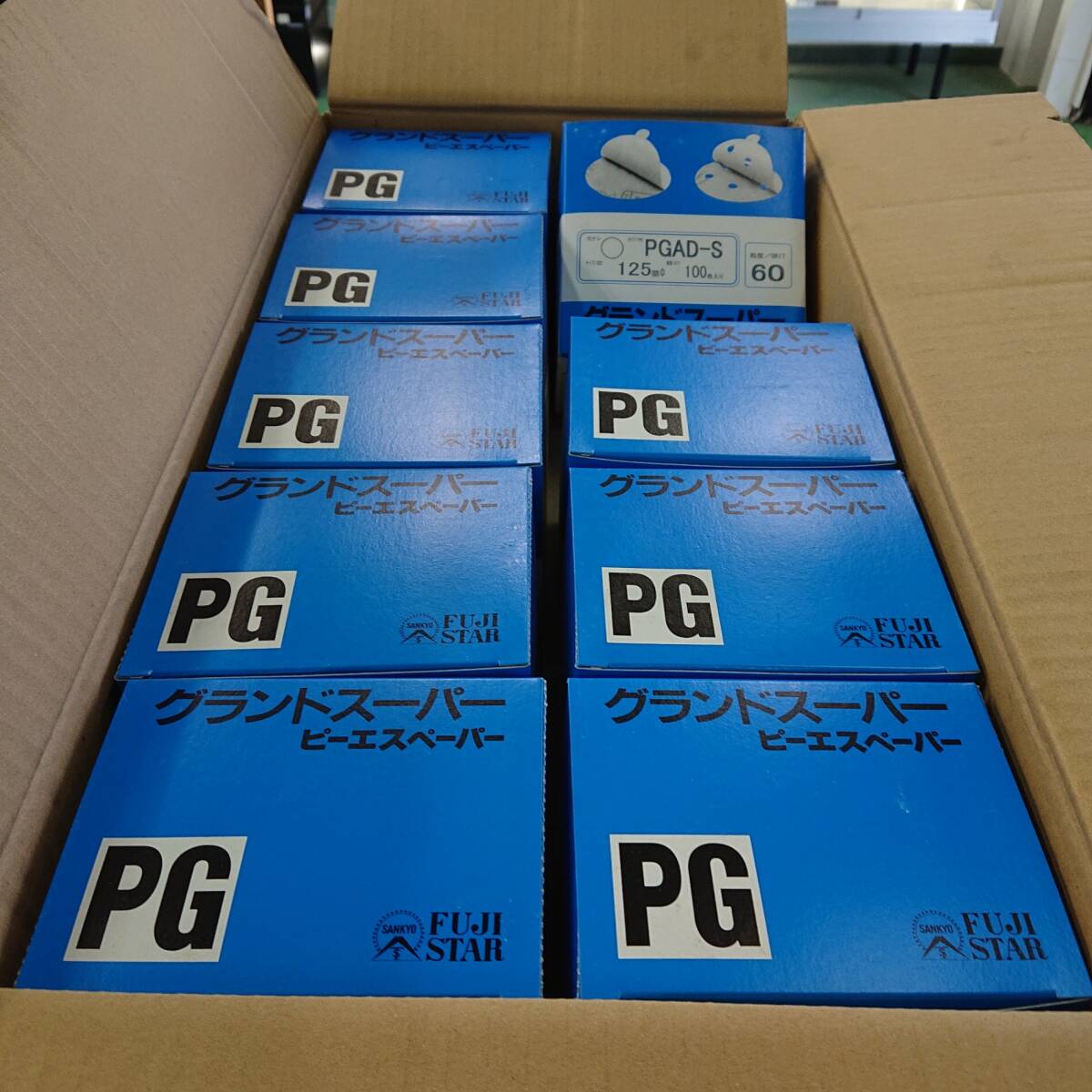 【未使用保管品】三共　FUJI STAR　グランドスーパー　ピーエスペーパー　125㎜Φ　100枚　粒度60　9点セット