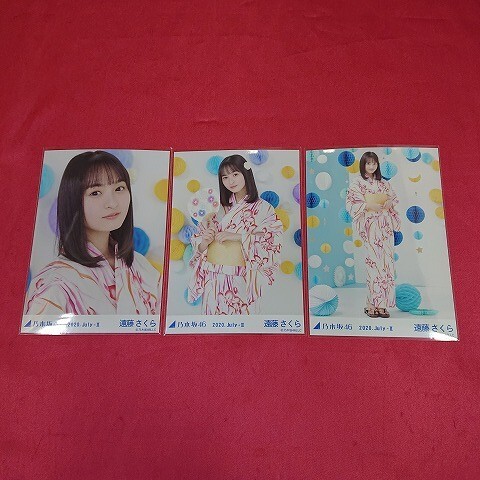 乃木坂46　遠(yuǎn)藤さくら　2020.July　生寫(xiě)真?。撤N（ヨリ?チュウ?ヒキ）