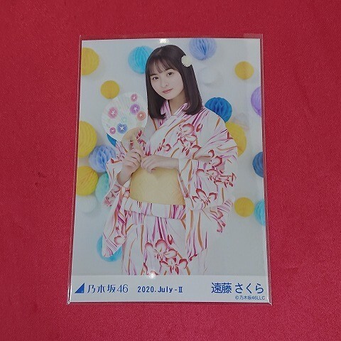 乃木坂46　遠(yuǎn)藤さくら　2020.July　生寫(xiě)真　３種（ヨリ?チュウ?ヒキ）