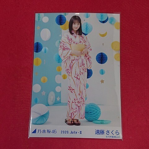 乃木坂46　遠(yuǎn)藤さくら　2020.July　生寫(xiě)真?。撤N（ヨリ?チュウ?ヒキ）