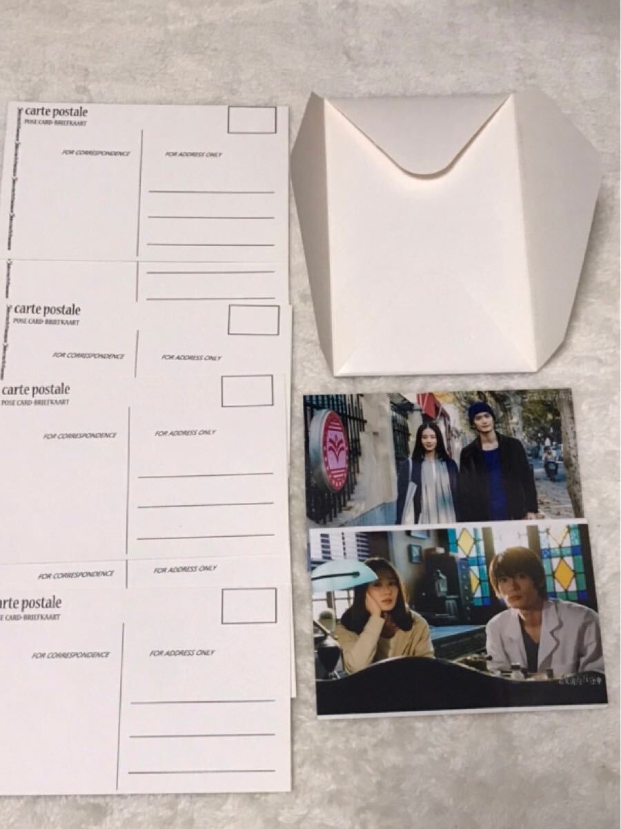 真夜中の五分前三浦春馬公式グッズグッズ 正規品トレカ中国限定