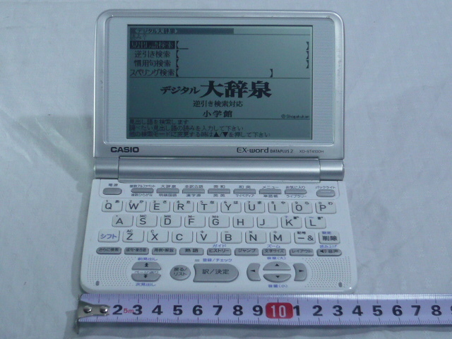 高校生モデル XD-SX4800 カシオ CASIO 電子辞書 EX-word 高校生モデル XD-SX4800 カシオ CASIO 電子辞書 EX-word