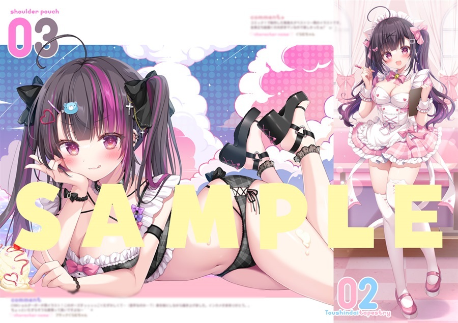 Summer Memories 特典A4クリアファイル付き　イラスト集 ぴこぴこぐらむ プラチナきのこ メロンブックス C104 コミケ104