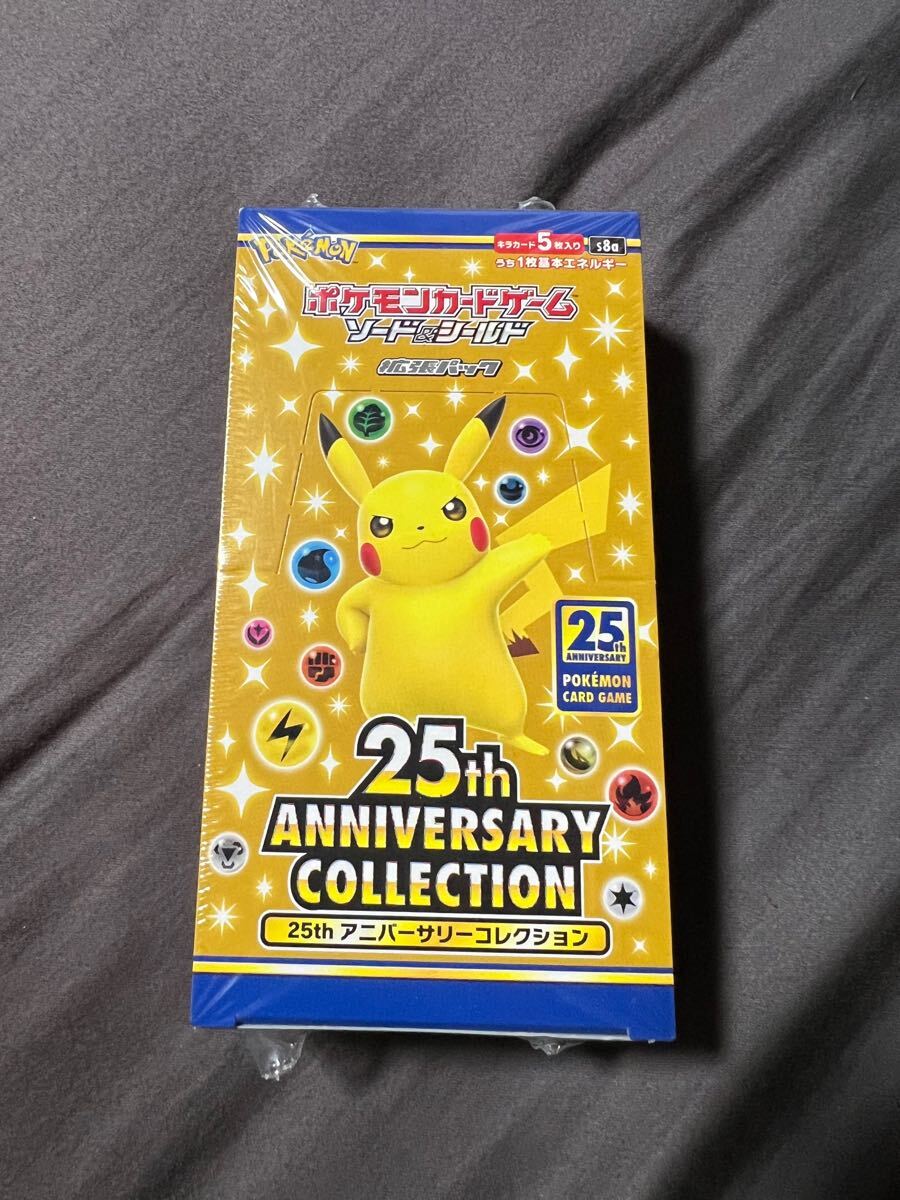 【未開封】ポケモンカードゲーム ソード＆シールド 拡張パック 25th ANNIVERSARY COLLECTION アニバーサリーコレクション BOX