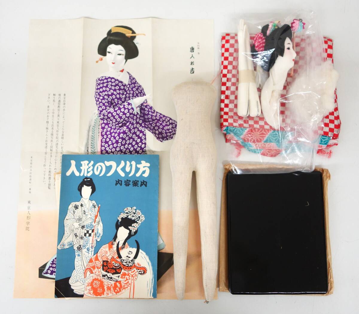  Showa Retro подлинная вещь Showa 30 годы * Tokyo кукла ..* кукла сообщение курс обучающий материал первый шт Tang человек .. сборка комплект * инструкция постер . др. 