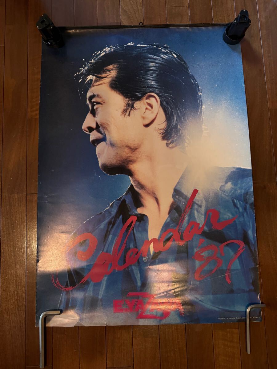 送料無料　矢沢永吉　カレンダー　全部揃ってます。1987年　長期保管品