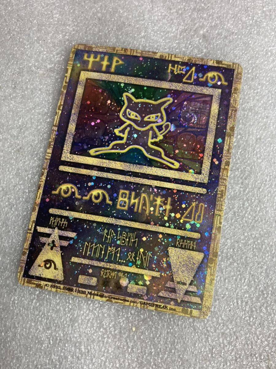 劇場版ポケットモンスター 幻のポケモンルギア爆誕 古代ミュウ 劇場版ポケットモンスター 幻のポケモンルギア爆誕 古代ミュウ