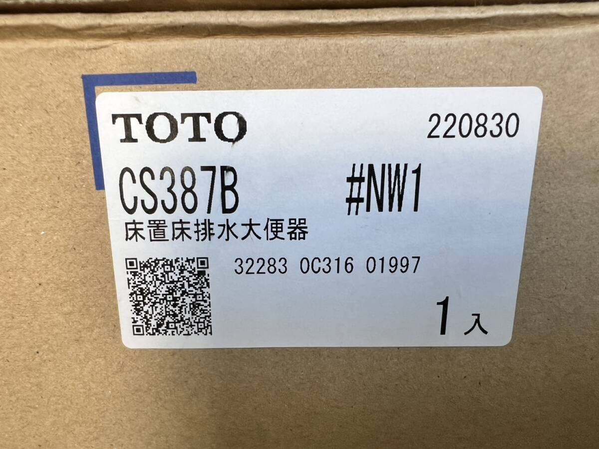 JT2410)TOTO 【CS387B#NW1】床置排水大便器 写真が全て JT2410)TOTO 【CS387B#NW1】床置排水大便器 写真が全て