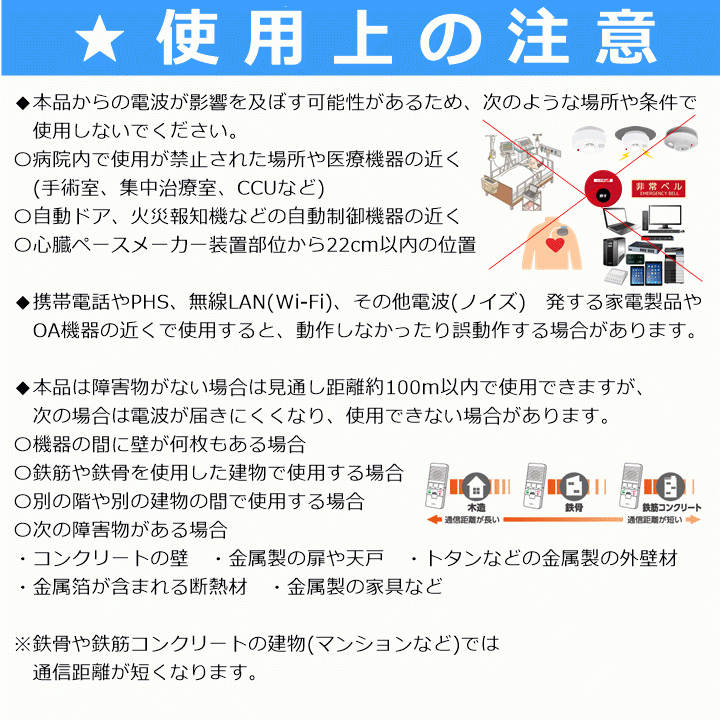 【平日15時まで即日出荷】ELPA DECT ワイヤレスインターホン (WIP-5150SET)【呼び出しベル 呼出 話せる 会話 内線 呼び出しチャイム】_画像8
