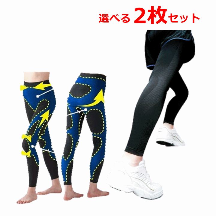 [ week-day 15 o'clock till the same day shipping ] connection ... . raw ... did taping spats 2 pieces set [394073 taping supporter leggings ]