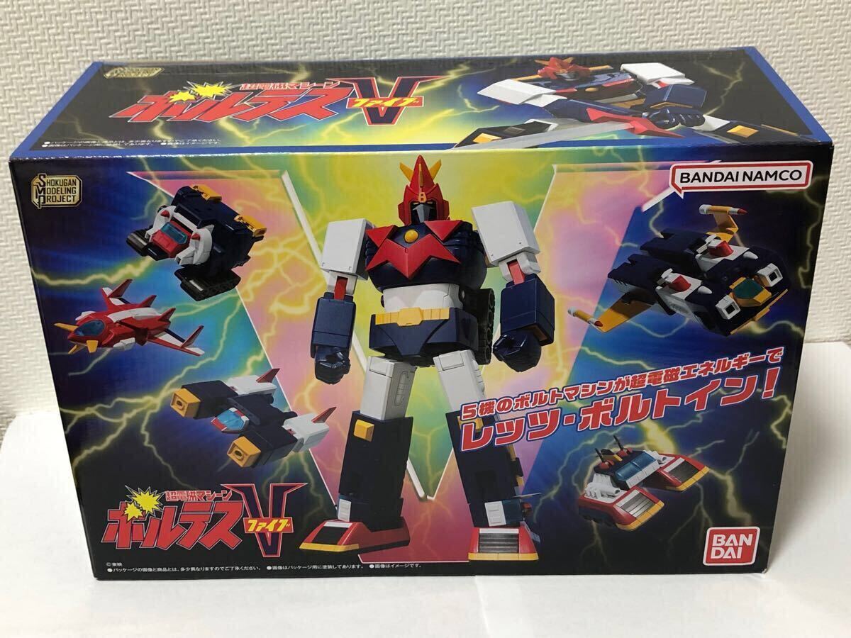 Yahoo!オークション - SMP 超電磁マシーンボルテスⅤ 新品未開封 Yahoo!オークション - SMP 超電磁マシーンボルテスⅤ 新品未開封