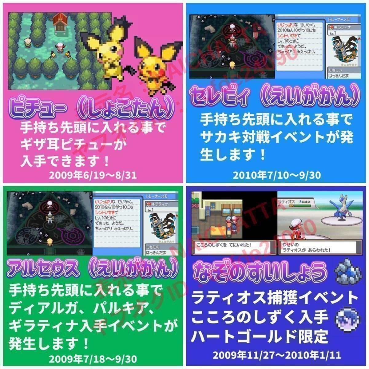 ポケットモンスター ハートゴールド ポケモン 中古ソフト DS ポケットモンスター ハートゴールド ポケモン 中古ソフト DS