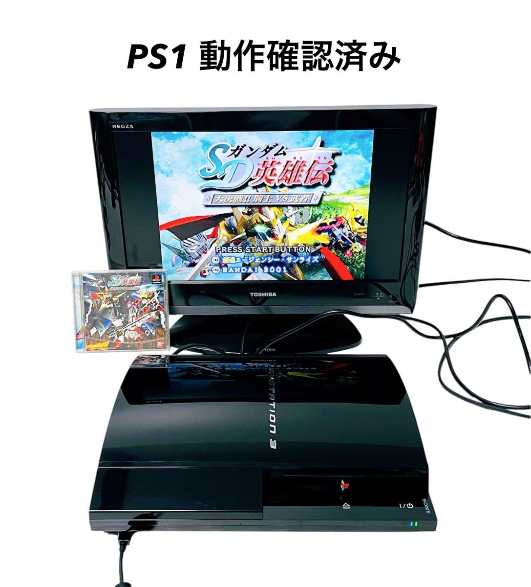 Yahoo!オークション - 動作品 本体美品 SONY ソニー 初期型 Yahoo!オークション - 動作品 本体美品 SONY ソニー 初期型