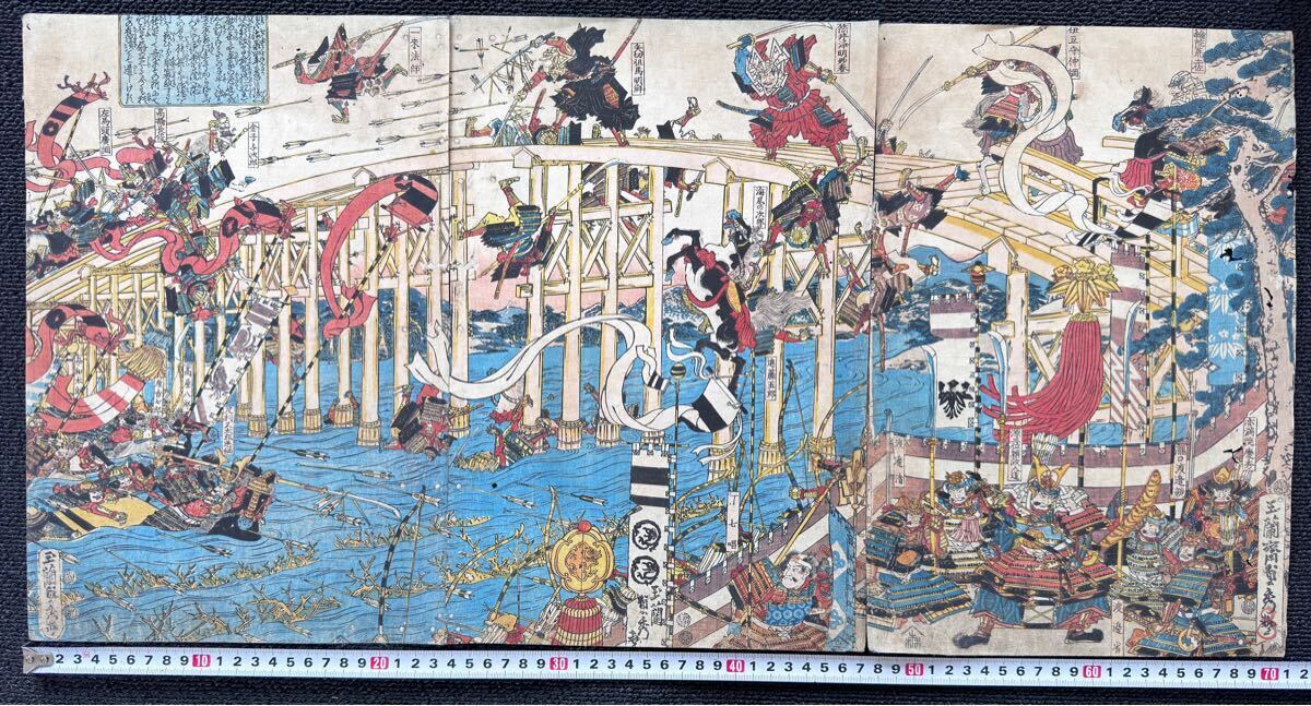 江戸期/真作 歌川貞秀 宇治橋の合戦 本物浮世絵木版画 武者絵 江戸期/真作 歌川貞秀 宇治橋の合戦 本物浮世絵木版画 武者絵