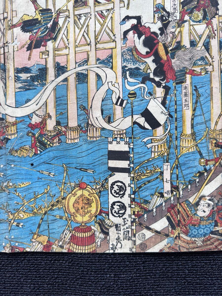 江戸期/真作 歌川貞秀 宇治橋の合戦 本物浮世絵木版画 武者絵 江戸期/真作 歌川貞秀 宇治橋の合戦 本物浮世絵木版画 武者絵