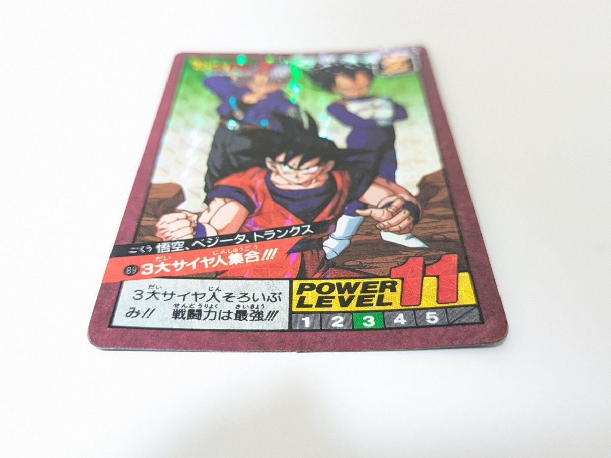 完全未剥がし ドラゴンボール カードダス スーパーバトル No.89 完全未剥がし ドラゴンボール カードダス スーパーバトル No.89