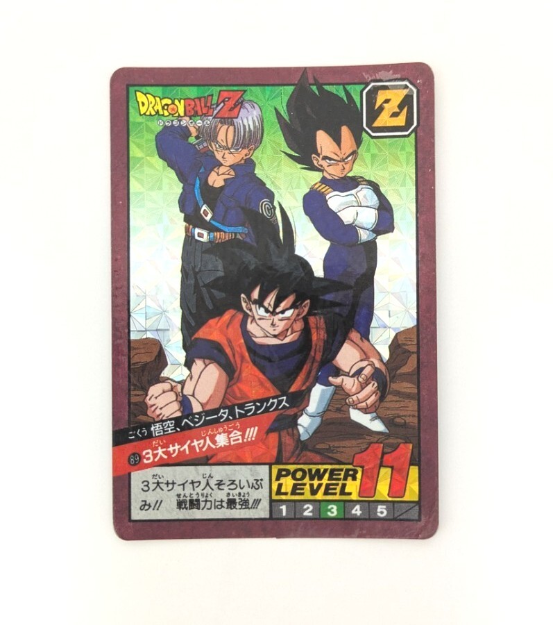 超美上品クラス】 天下一可楽 ドラゴンボール 孫悟空 6弾 16 超美上品クラス】 天下一可楽 ドラゴンボール 孫悟空 6弾 16