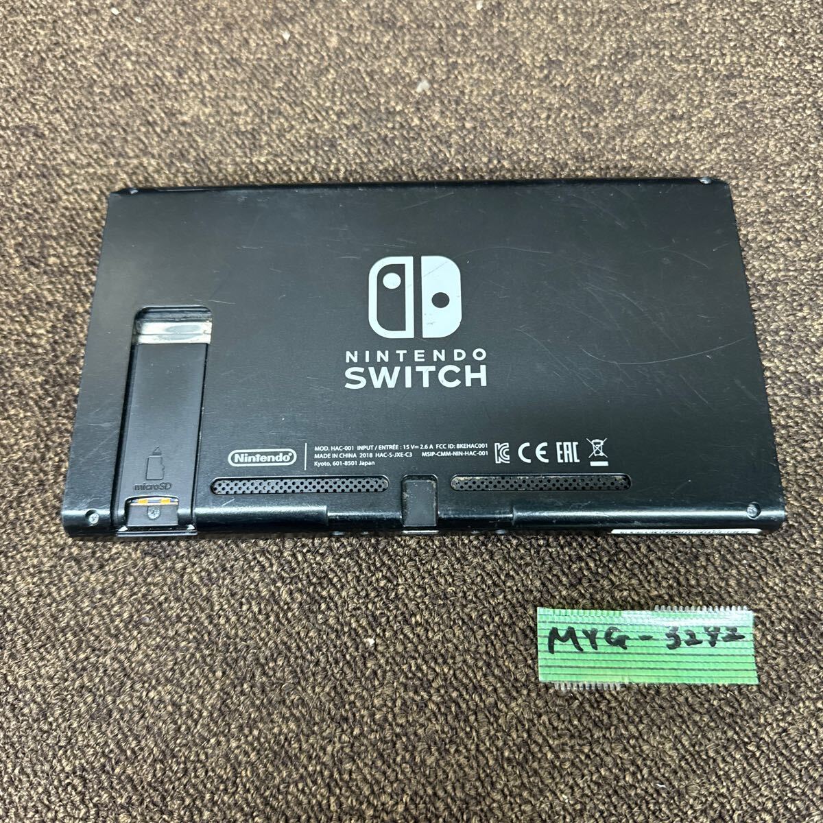 MYG-3292 激安 ゲー厶機 本体 Nintendo Switch 通電不可 ジャンク 同梱不可