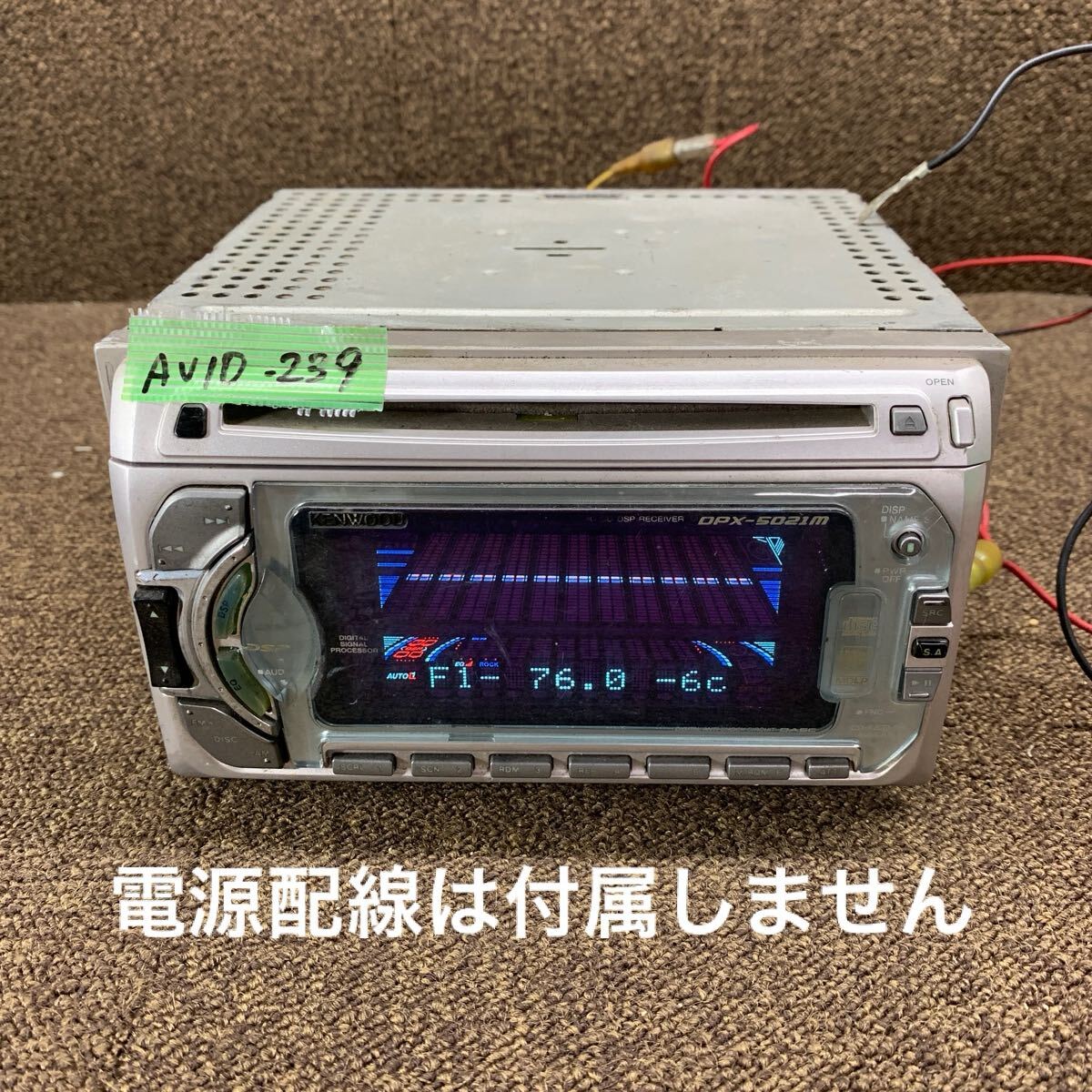 AV10-239 激安 カーステレオ KENWOOD DPX-5021M 10802770 CD MD FM/AM プレーヤー オーディオ 本体のみ 簡易動作確認済み 中古現状品