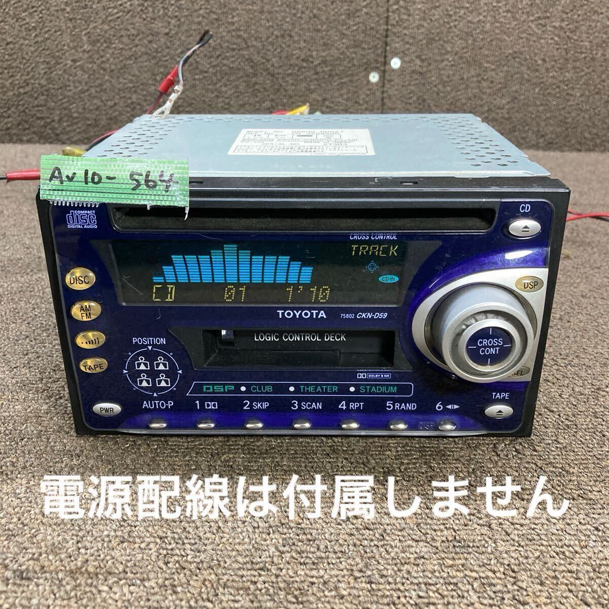 Yahoo!オークション - AV10-564 激安 カーステレオ TOYOTA 08600