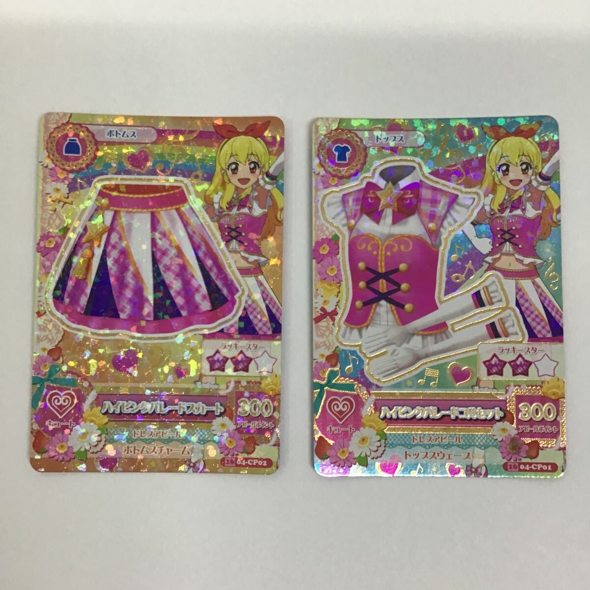 Amazon.co.jp: アイカツ ハイピンクパレードコーデ プロモ 星宮 Amazon.co.jp: アイカツ ハイピンクパレードコーデ プロモ 星宮