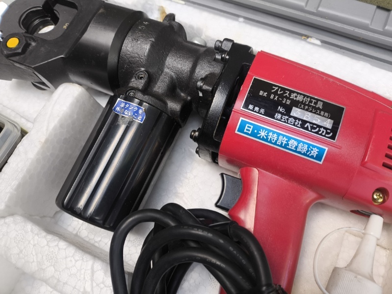 送料無料 美品 DAIA BX-3型 ダイア ベンカン ステンレス専用 送料無料 美品 DAIA BX-3型 ダイア ベンカン ステンレス専用