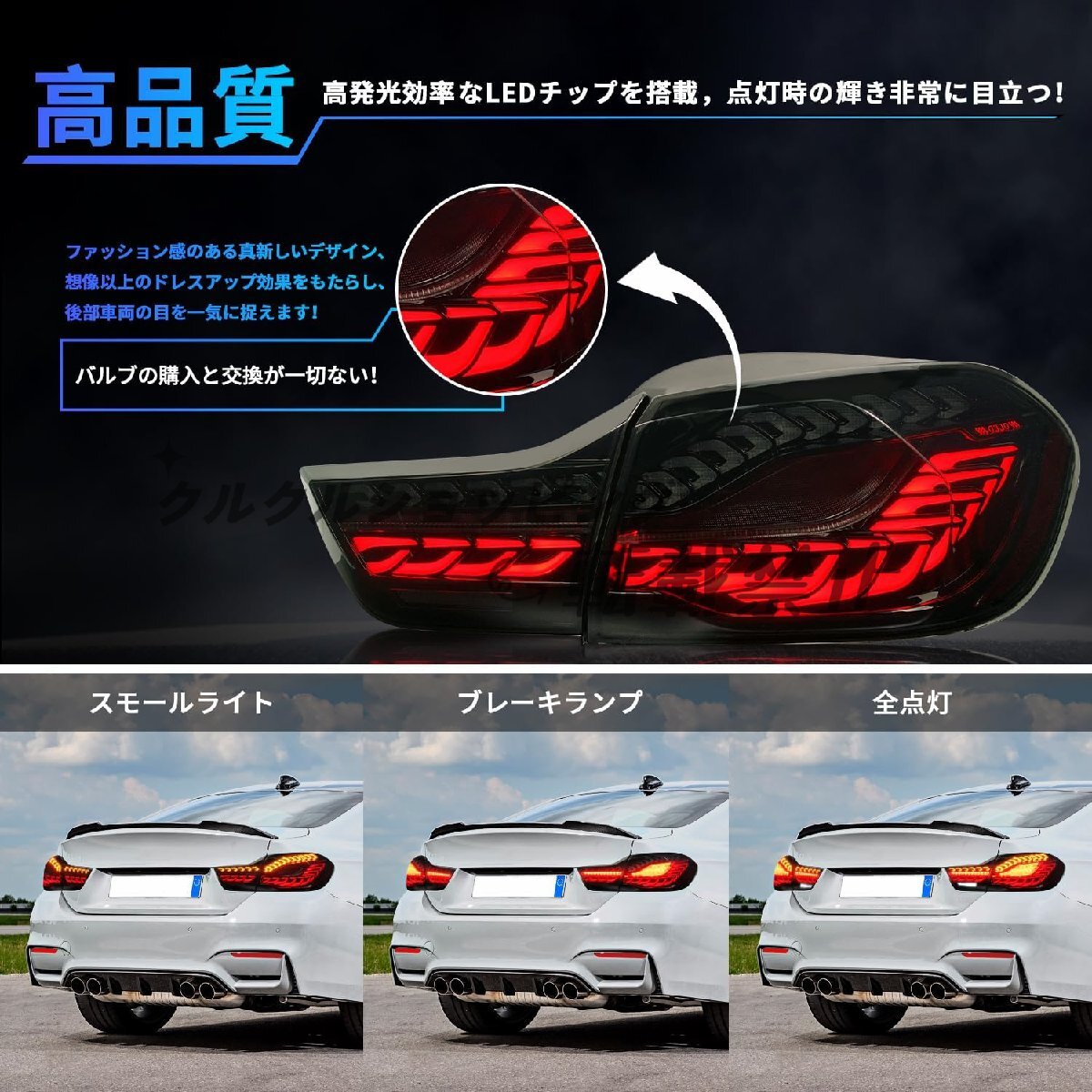 BMW4 серии задний фонарь F32 F33 F36 F82 F83 задние фонари все LED текущий . указатель поворота красный FOR B-M-W M4 taillights 2013-2020 год 