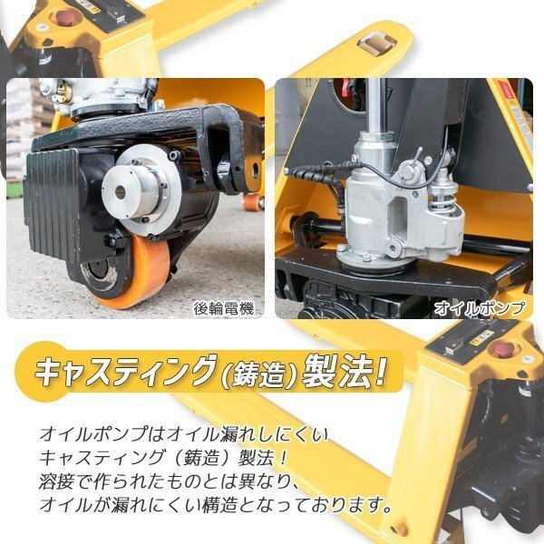 電動式で女性で楽運搬が行え 電動ハンドリフト 1500kg 幅680mm 電動式で女性で楽運搬が行え 電動ハンドリフト 1500kg 幅680mm