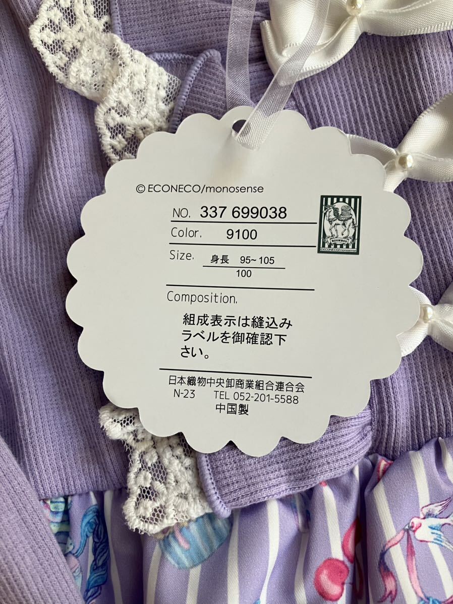 新品 女の子 キッズ エコネコ 長袖 リボン ワンピース 紫 100センチ
