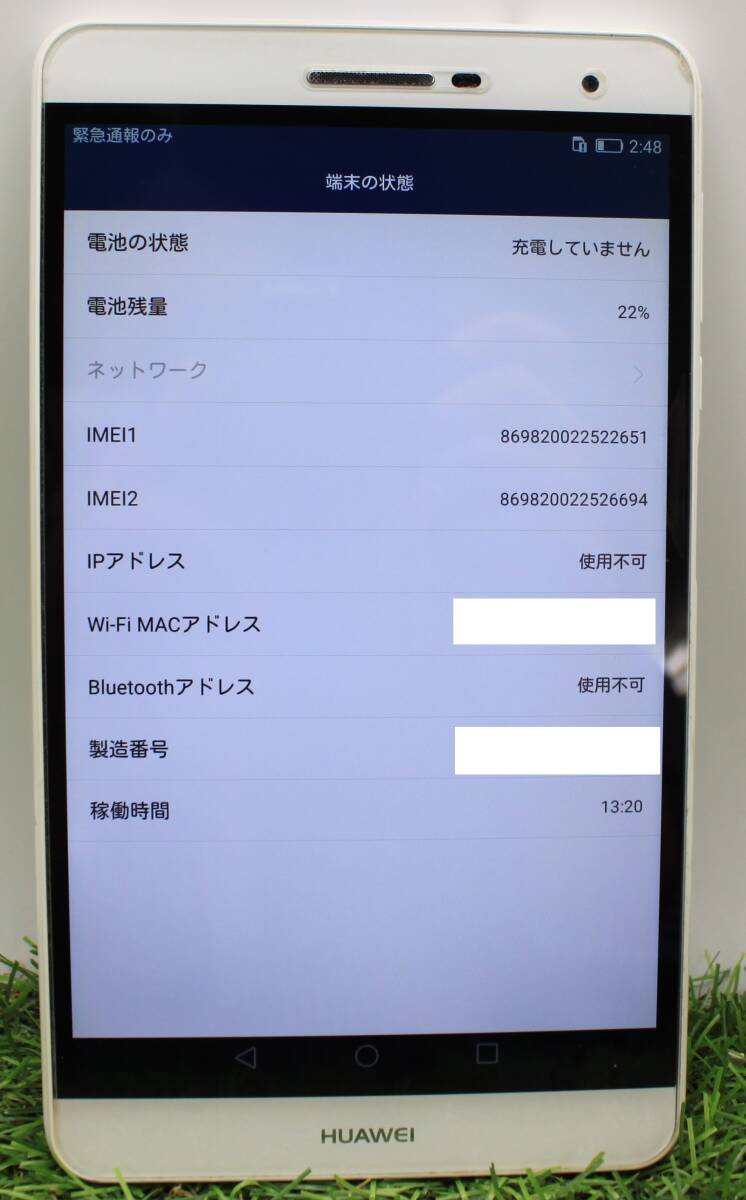 【良品☆ファーウェイ】☆即日可☆タブレット☆16GB/Android5.1.1/初期化済み/当日発送☆HUAWEI Media Pad T2 7.0Pro【5729】_画像4
