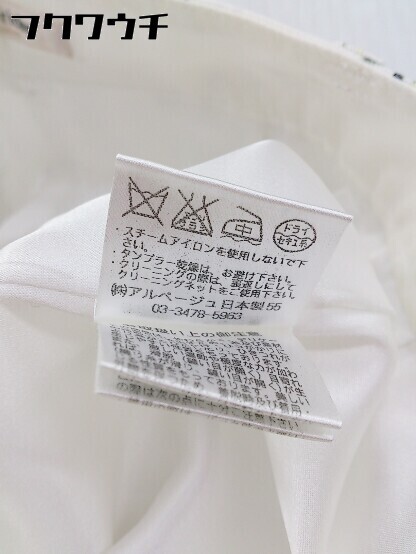 ◇ Apuweiser riche アプワイザー リッシェ 花柄 アンクル丈 パンツ サイズ0 ホワイト レディース