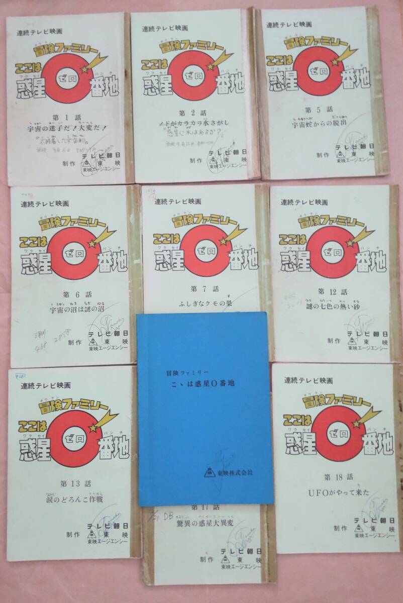 6691円 【即決】181冊一括!「グラフNHK 昭和42年~53年(不揃い 6691円 【即決】181冊一括!「グラフNHK 昭和42年~53年(不揃い