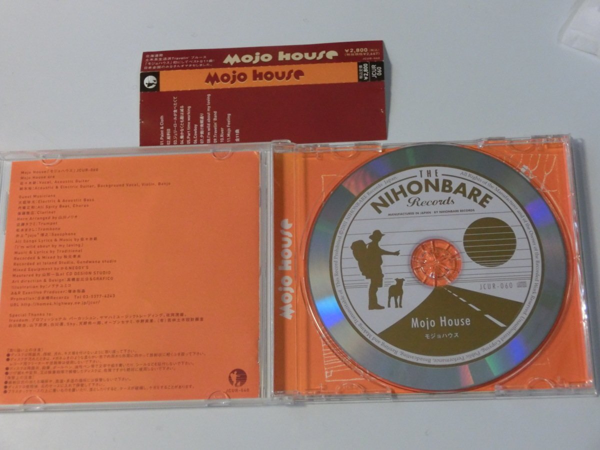 Kml_ZC3548|MOJO HOUSEmojo house ( с поясом оби CD)