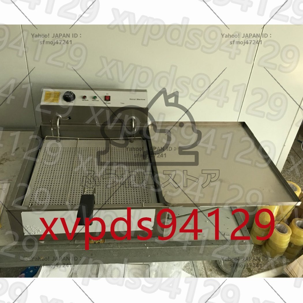 良い品質☆ 業務用電気オイルカッター ステンレス鋼304 容量25l 良い品質☆ 業務用電気オイルカッター ステンレス鋼304 容量25l