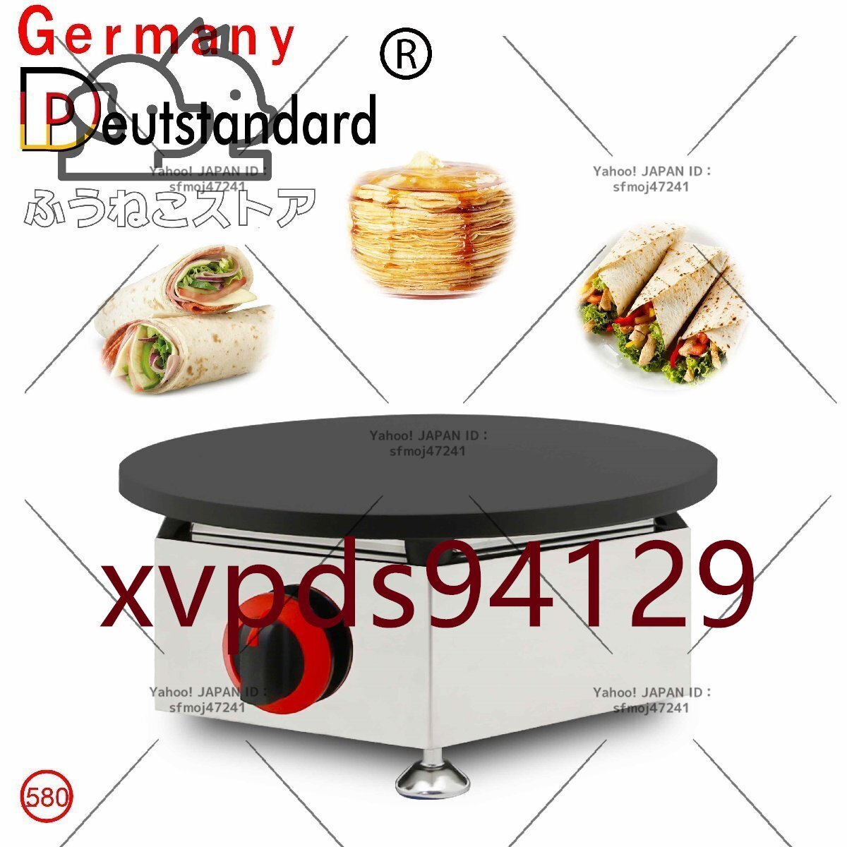 ガス式クレープ焼き器 業務用/飲食店/店舗用品/屋台/出店 店舗用品 ガス式クレープ焼き器 業務用/飲食店/店舗用品/屋台/出店 店舗用品