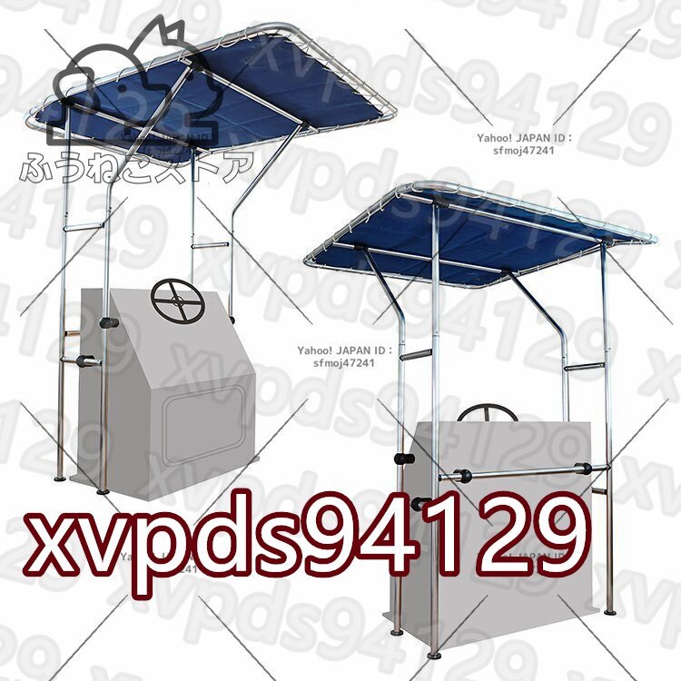 高品質☆ー ボート T トップ、ボート T トップ、標準的な 高品質☆ー ボート T トップ、ボート T トップ、標準的な