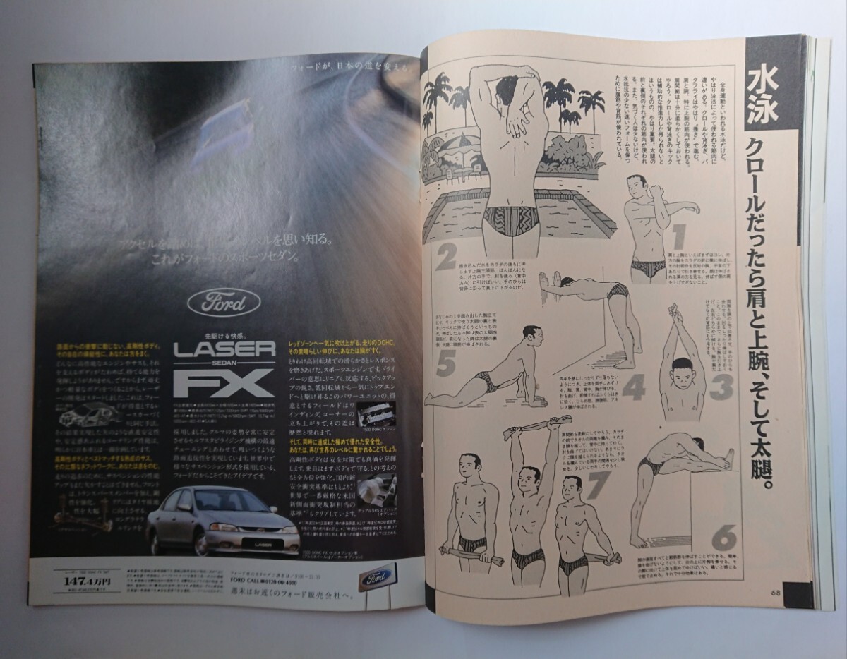 item_image_8