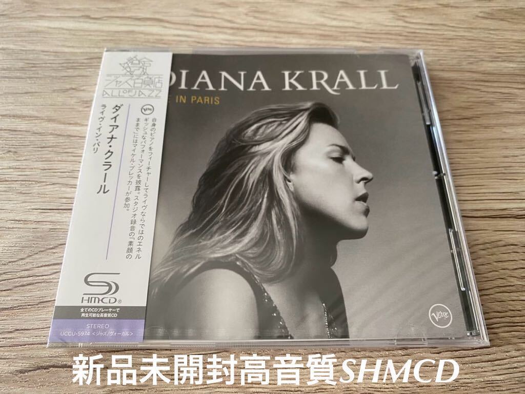 新品未開封　高音質日本盤SHMCD ダイアナ・クラール Diana Krall LIVE IN PARIS 送料無料