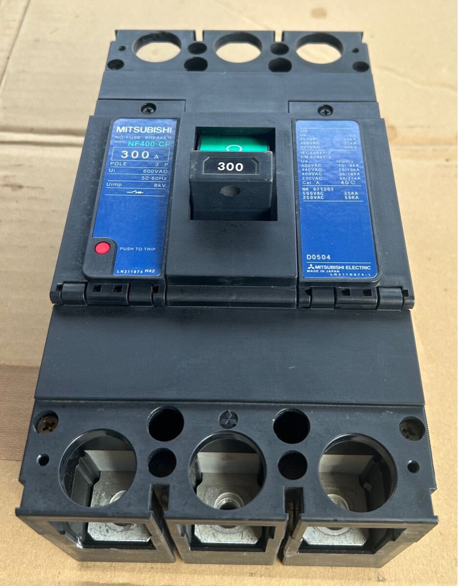 安全ブレーカー MiTSUBISHI NO-FUSE BREAKER NF400-CP 300A
