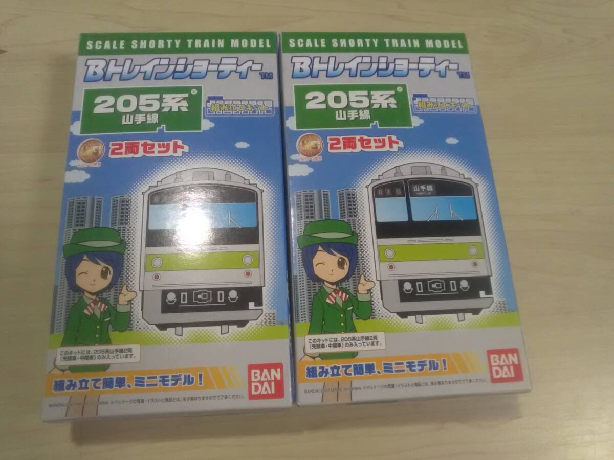 （管理番号　未組み立て８０９） 　　205系　山手　4両　Ｂトレインショーティ