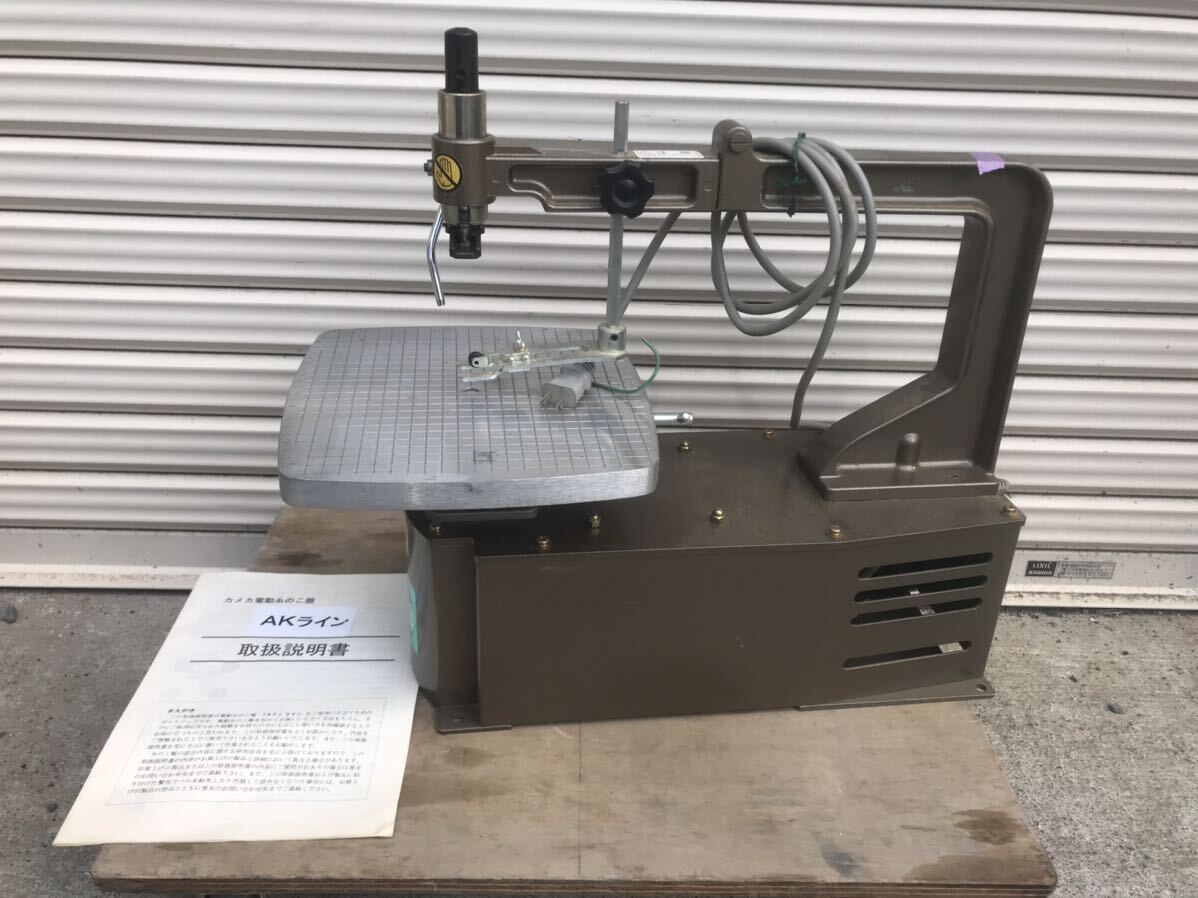A● 美品 電動糸のこ AK35 旭工機 ASAHIKOKI 説明書付き 通電確認済み