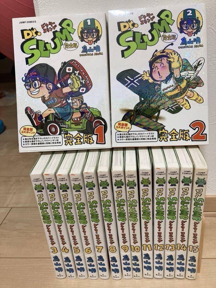 Amazon.co.jp: ドクタースランプ Dr.スランプ全18巻 鳥山明 全巻 Amazon.co.jp: ドクタースランプ Dr.スランプ全18巻 鳥山明 全巻
